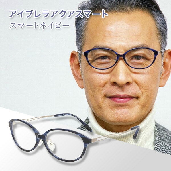 サングラス 偏光グラス アイブレラ EB-21-J/EB-37 男女兼用 サプラス SUPLUS
