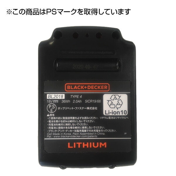 18Vマルチツールベーシック マルチエボ 限定セット(バッグ/18Vコードレス丸ノコ付き) EVO185B1CS ブラックアンドデッカー(BLACK＆DECKER)
