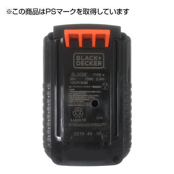 36V 2.0Ahリチウムブロワーバキューム GWC36N ブラックアンドデッカー(BLACK＆DECKER)