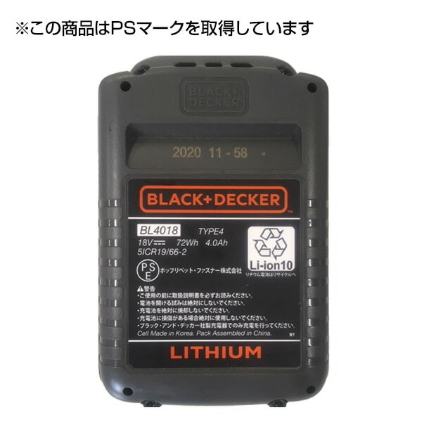 18V 5in1ポールヘッジ＆芝生バリカン(4.0Ah) 充電式園芸用工具 GPSH1840 オレンジ ブラックアンドデッカー(BLACK＆DECKER)