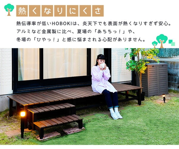 ガーデンチェア 屋外 木目調 アームレスト付き KPC-6060A(DBR) 山善 YAMAZEN ガーデンマスター
