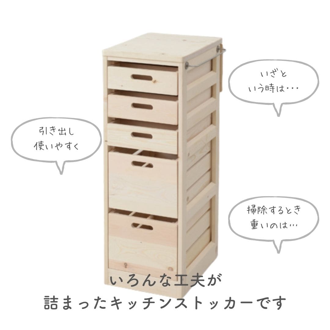 【10％オフクーポン対象】キッチンワゴン 組み立て不要 隠しキャスター付き SBK-9030 山善 YAMAZEN