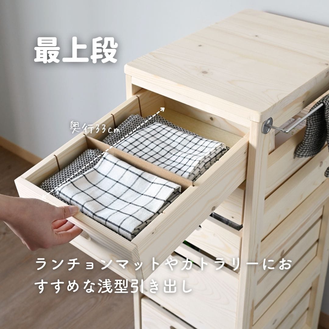 【10％オフクーポン対象】キッチンワゴン 組み立て不要 隠しキャスター付き SBK-9030 山善 YAMAZEN