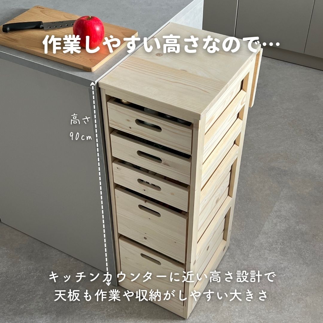 【10％オフクーポン対象】キッチンワゴン 組み立て不要 隠しキャスター付き SBK-9030 山善 YAMAZEN