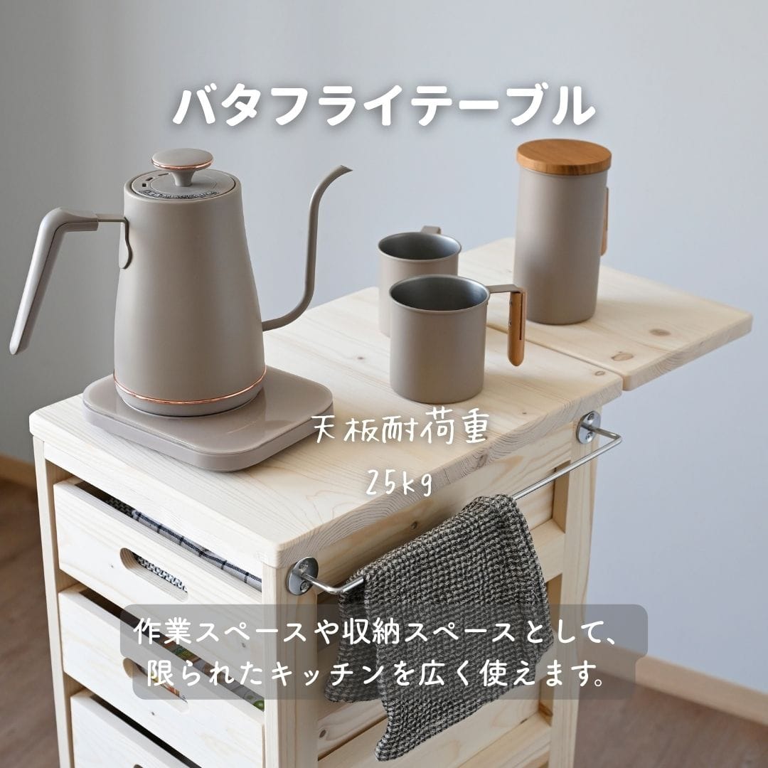 【10％オフクーポン対象】キッチンワゴン 組み立て不要 隠しキャスター付き SBK-9030 山善 YAMAZEN