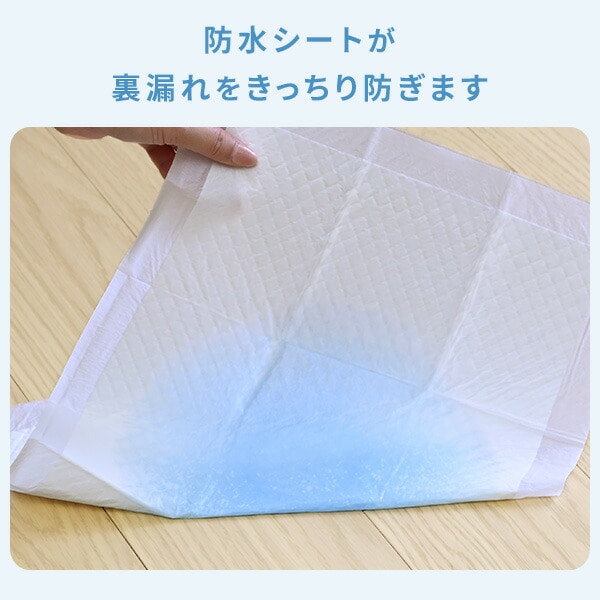 【10％オフクーポン対象】薄型ペットシーツ 日本製高分子 1回使い捨て 消臭 (レギュラー 800枚)/(ワイド 400枚)/(スーパーワイド 200枚) 山善 YAMAZEN