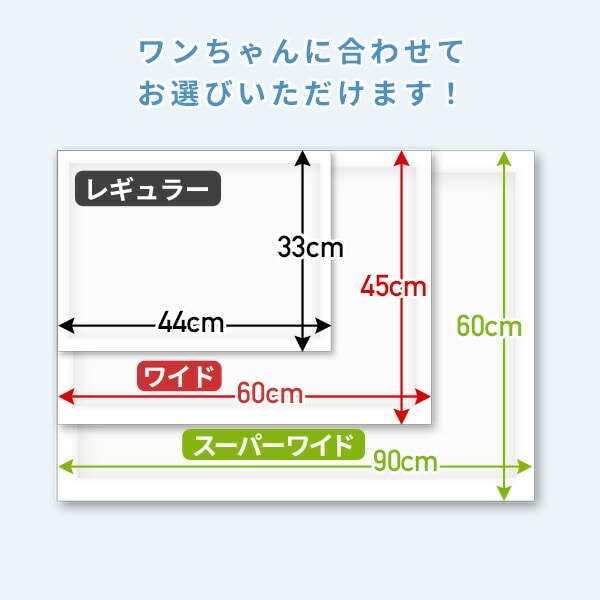 【10％オフクーポン対象】薄型ペットシーツ 日本製高分子 1回使い捨て 消臭 (レギュラー 800枚)/(ワイド 400枚)/(スーパーワイド 200枚) 山善 YAMAZEN