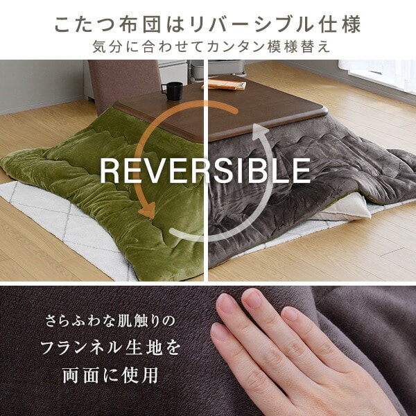 こたつ＆こたつ布団セット 家具調 正方形 80×80cm 継脚付き 高さ調節 山善 YAMAZEN