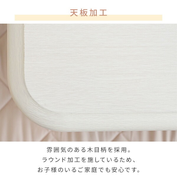こたつ＆こたつ布団セット 105×75cm 120×80cm 長方形 継脚 高さ調節可能 家具調 山善 YAMAZEN
