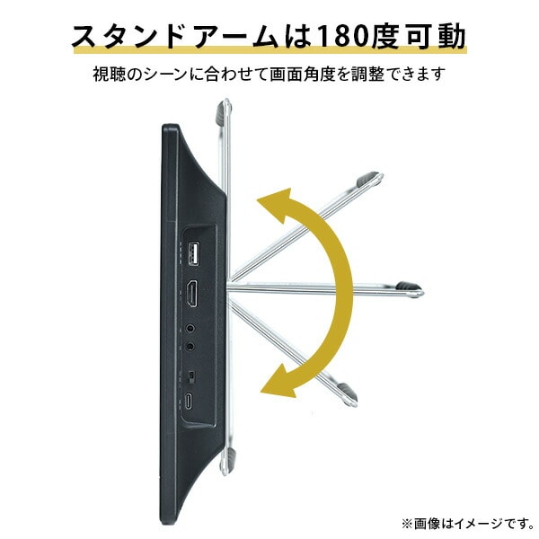 ポータブルテレビ 14/17.3インチ PTV-140C/PTV-DVD140C/PTV-173C/PTV-DVD173C 山善 YAMAZEN キュリオム Qriom