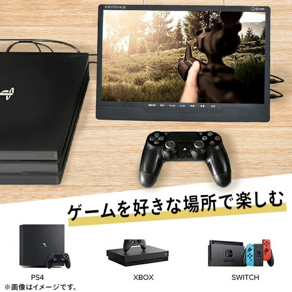 ポータブルテレビ 14/17.3インチ PTV-140C/PTV-DVD140C/PTV-173C/PTV-DVD173C 山善 YAMAZEN キュリオム Qriom