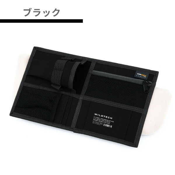 サンバイザーポケット 車 収納 215-ZSXP004 エクスプラス ワイルドテック
