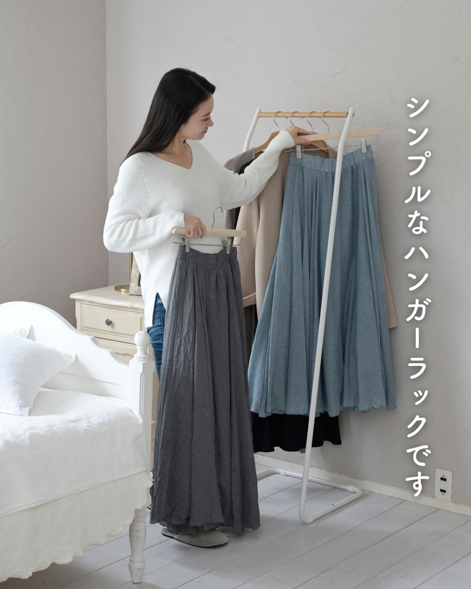 ハンガーラック L型 シンプル 幅46 奥行44.5 高さ145cm 山善 YAMAZEN