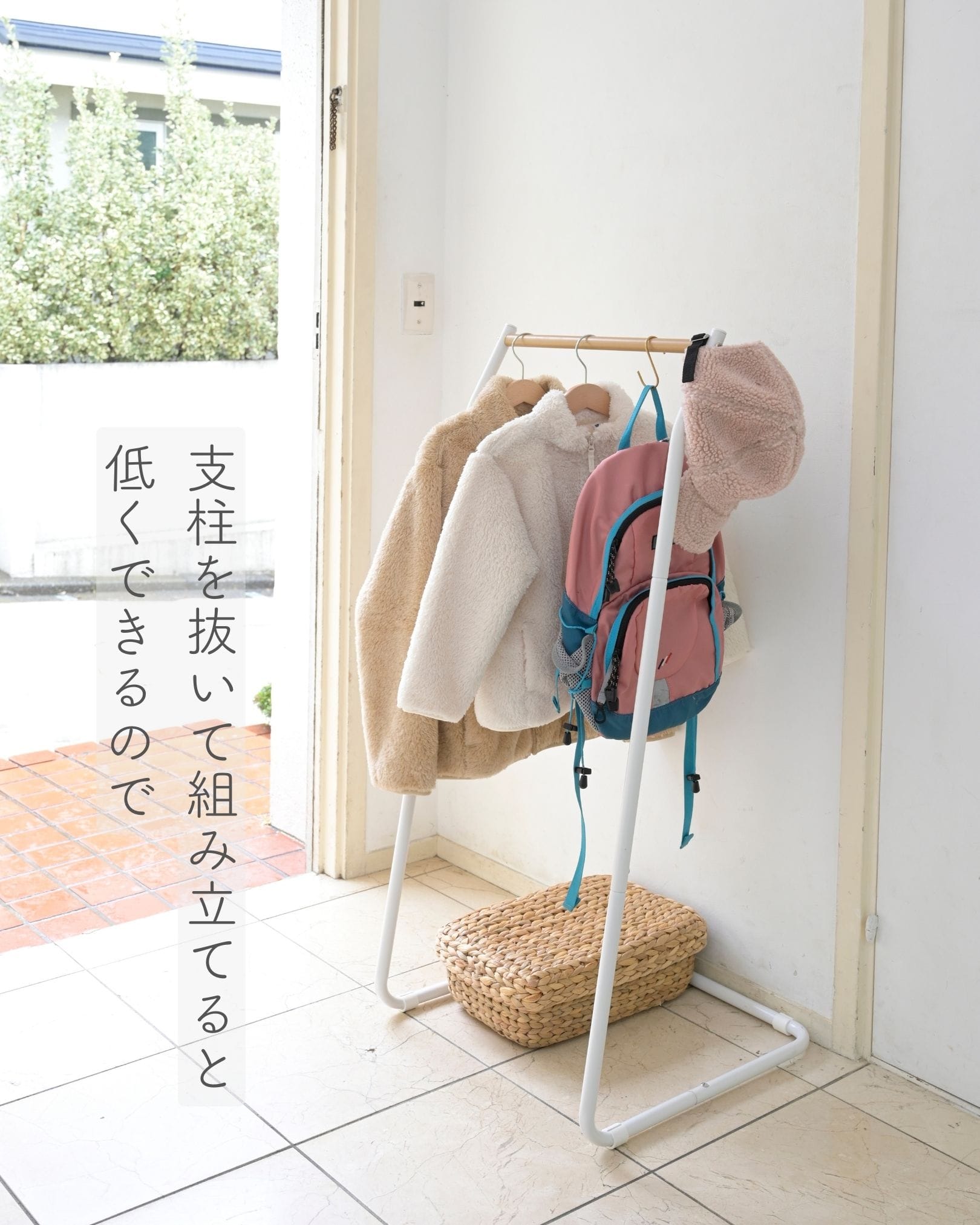 ハンガーラック L型 シンプル 幅46 奥行44.5 高さ145cm 山善 YAMAZEN