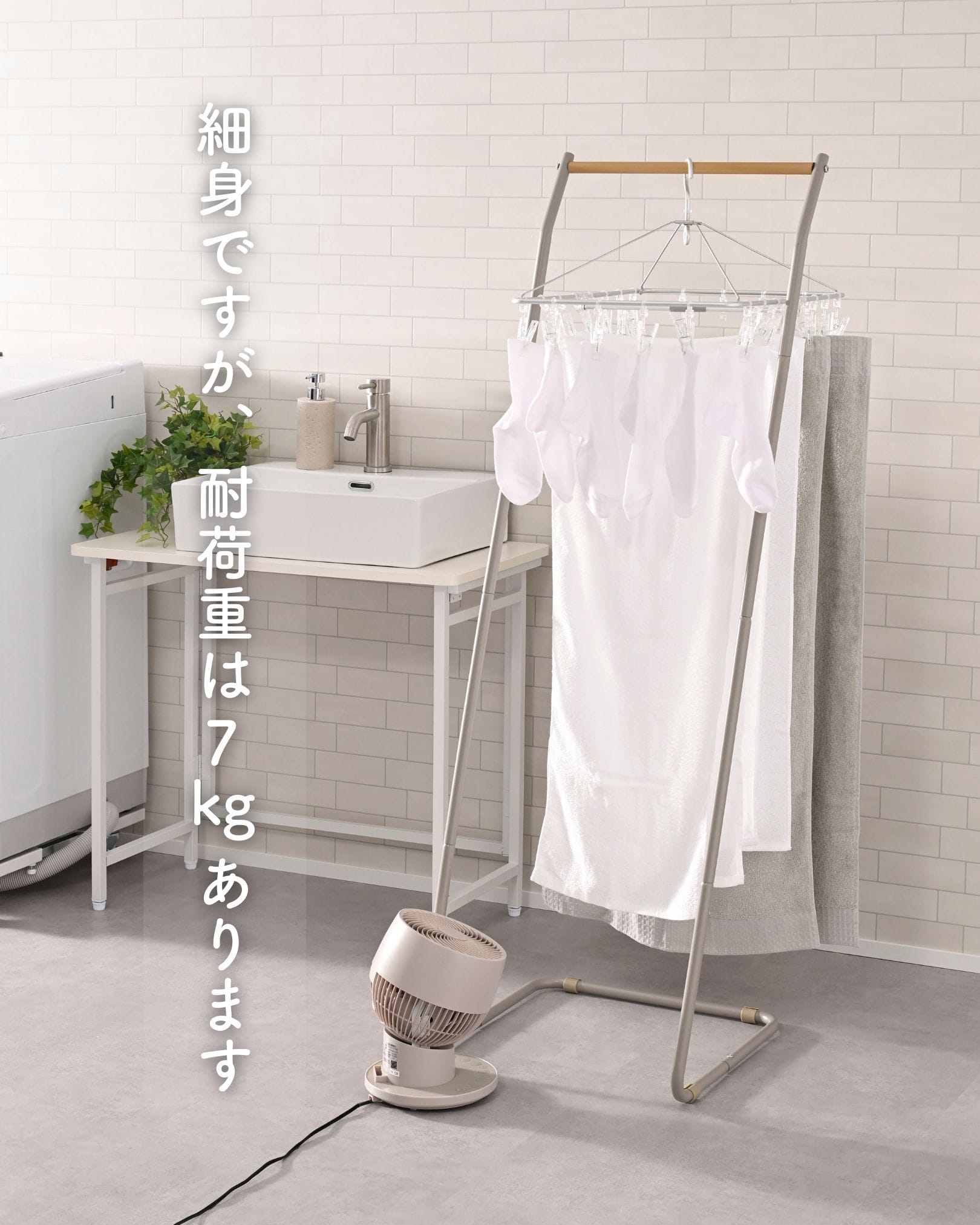 ハンガーラック L型 シンプル 幅46 奥行44.5 高さ145cm 山善 YAMAZEN
