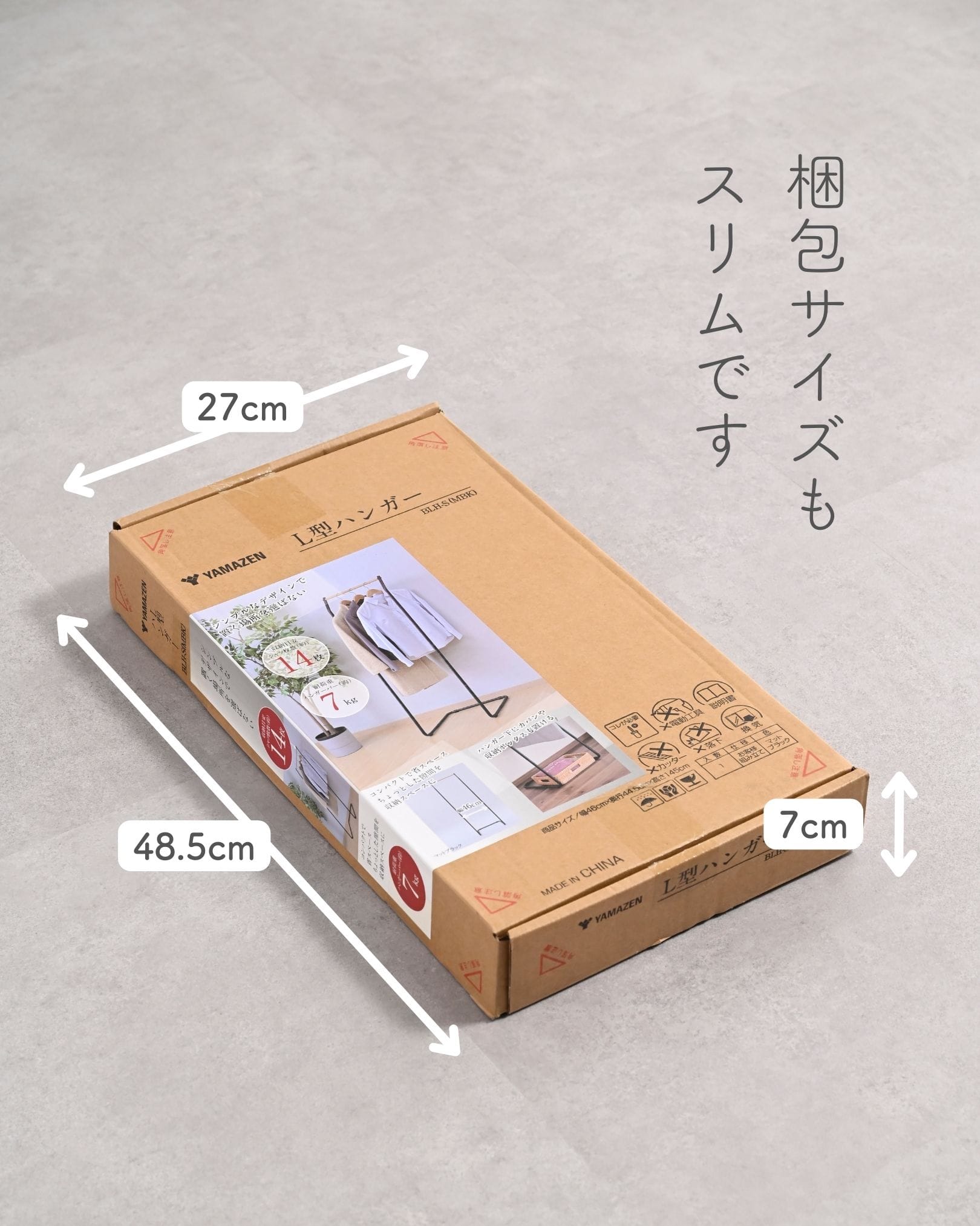 ハンガーラック L型 シンプル 幅46 奥行44.5 高さ145cm 山善 YAMAZEN