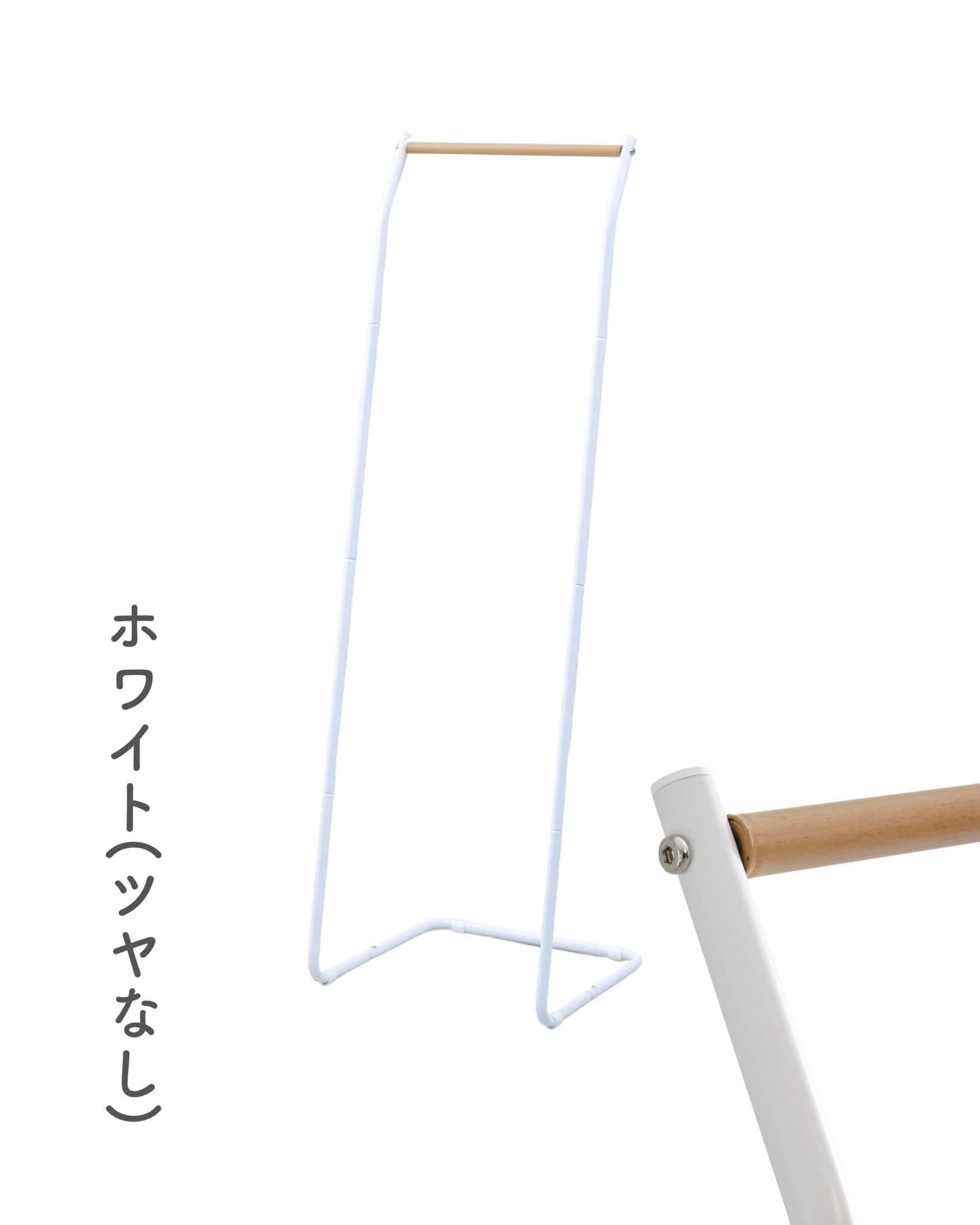ハンガーラック L型 シンプル 幅46 奥行44.5 高さ145cm 山善 YAMAZEN