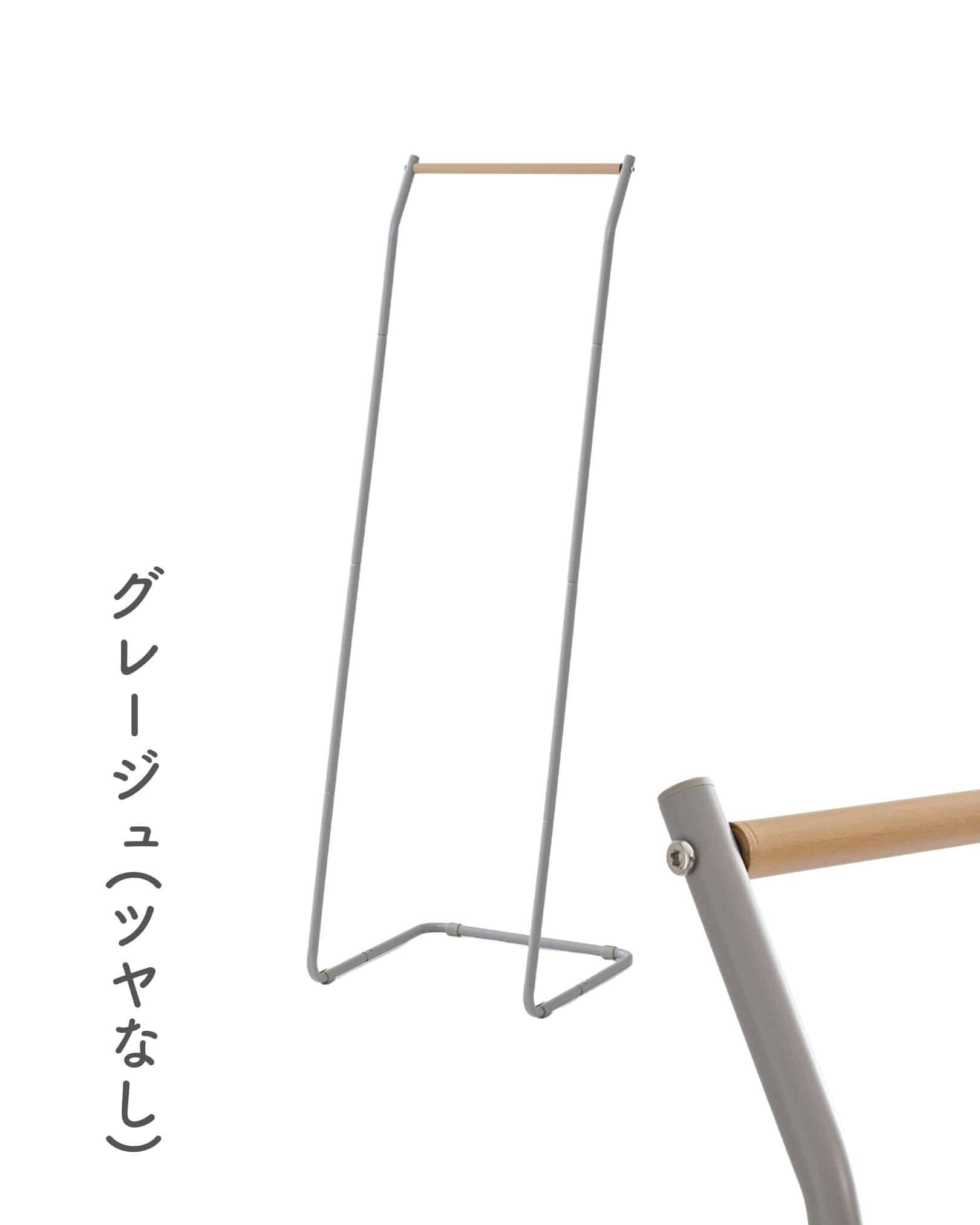 ハンガーラック L型 シンプル 幅46 奥行44.5 高さ145cm 山善 YAMAZEN