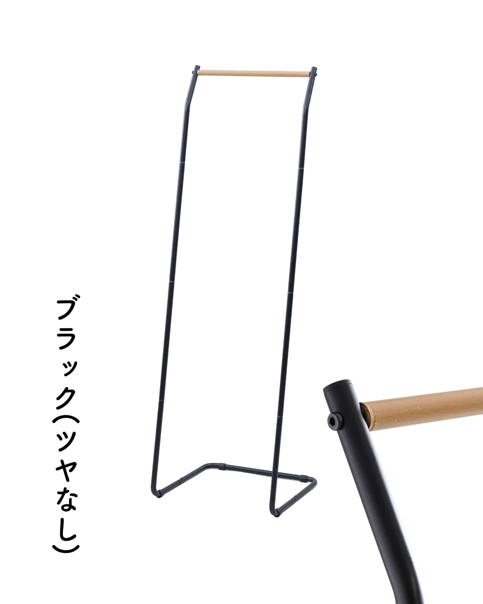 ハンガーラック L型 シンプル 幅46 奥行44.5 高さ145cm 山善 YAMAZEN