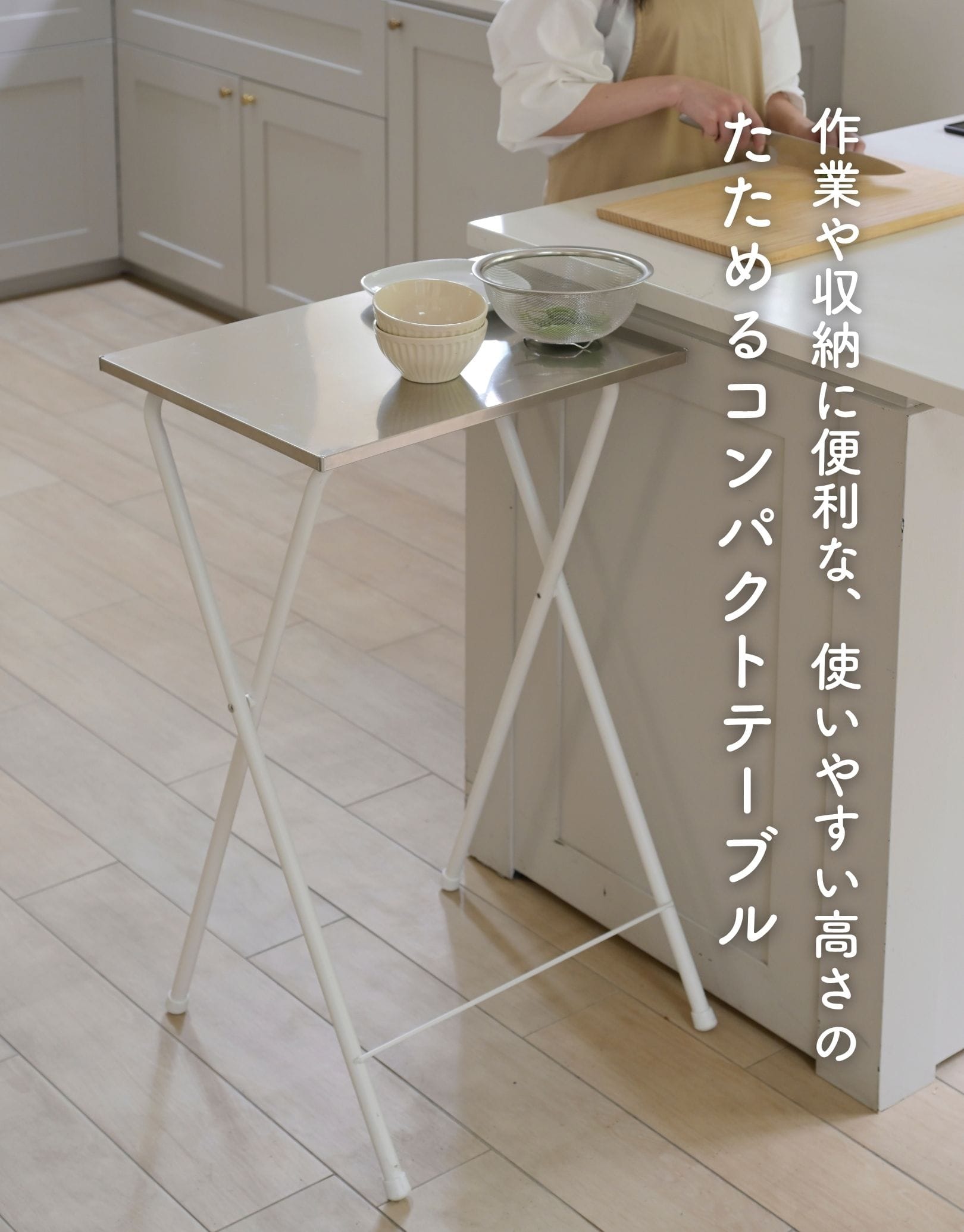 【10％オフクーポン対象】サイドテーブル ステンレス天板 ハイタイプ 完成品 幅50 奥行48 高さ85cm RYSTS-5040H 山善 YAMAZEN
