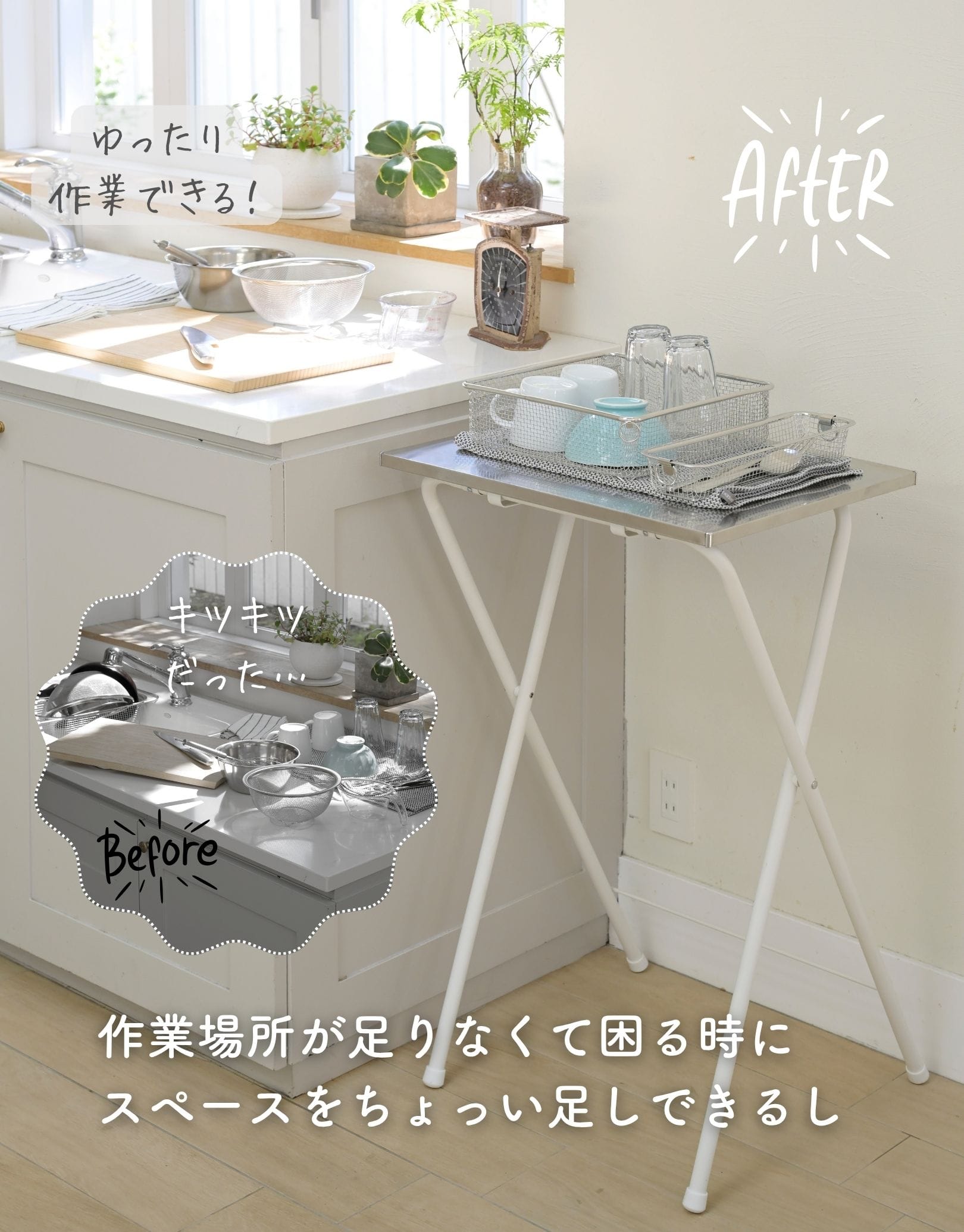 【10％オフクーポン対象】サイドテーブル ステンレス天板 ハイタイプ 完成品 幅50 奥行48 高さ85cm RYSTS-5040H 山善 YAMAZEN