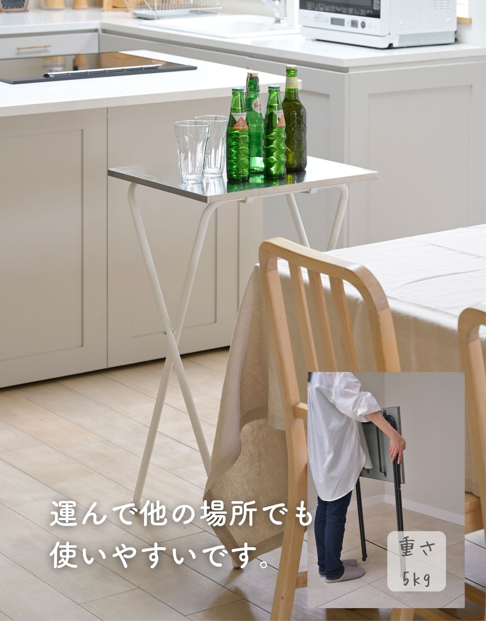 【10％オフクーポン対象】サイドテーブル ステンレス天板 ハイタイプ 完成品 幅50 奥行48 高さ85cm RYSTS-5040H 山善 YAMAZEN