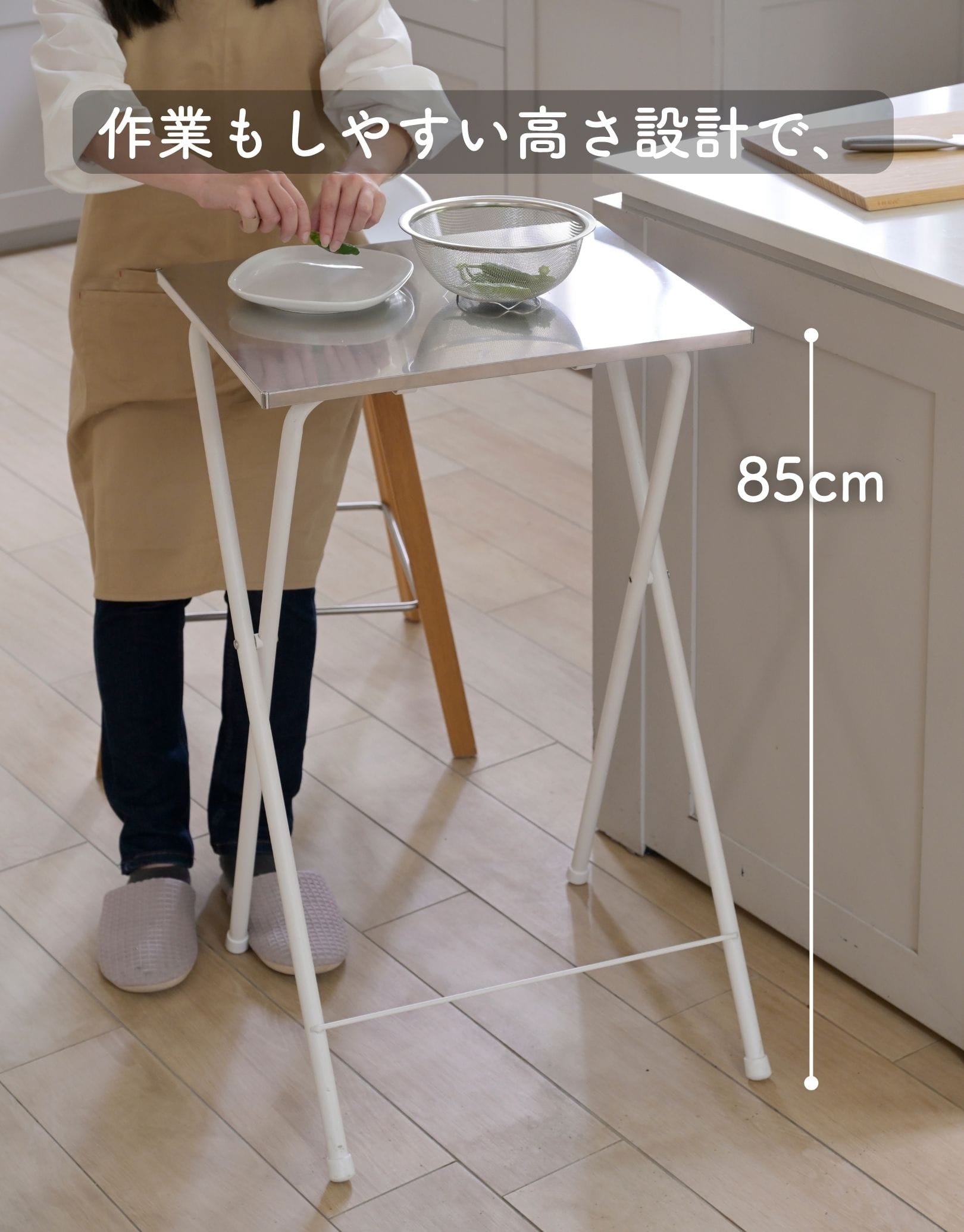 【10％オフクーポン対象】サイドテーブル ステンレス天板 ハイタイプ 完成品 幅50 奥行48 高さ85cm RYSTS-5040H 山善 YAMAZEN
