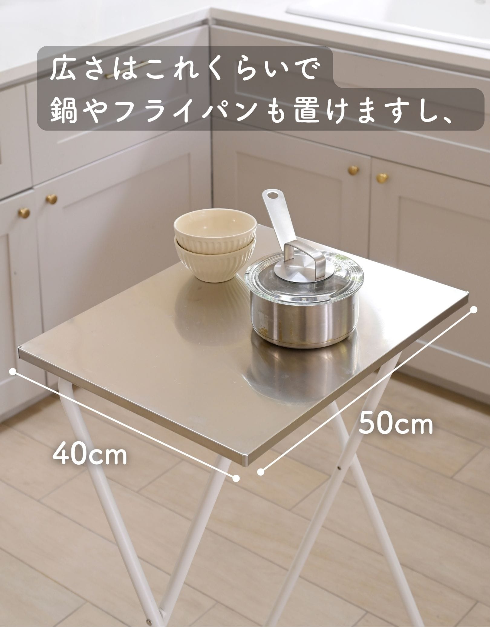 【10％オフクーポン対象】サイドテーブル ステンレス天板 ハイタイプ 完成品 幅50 奥行48 高さ85cm RYSTS-5040H 山善 YAMAZEN
