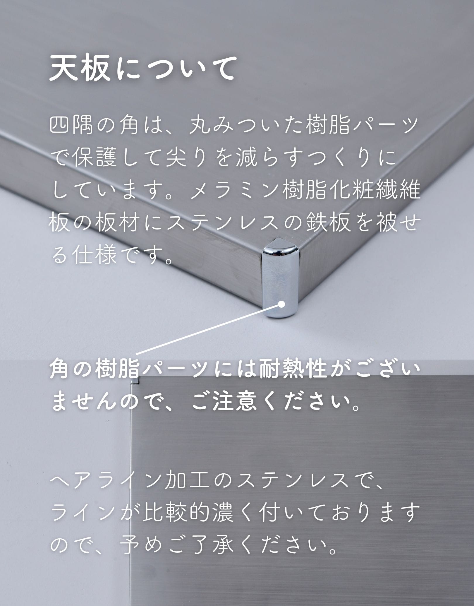 【10％オフクーポン対象】サイドテーブル ステンレス天板 ハイタイプ 完成品 幅50 奥行48 高さ85cm RYSTS-5040H 山善 YAMAZEN