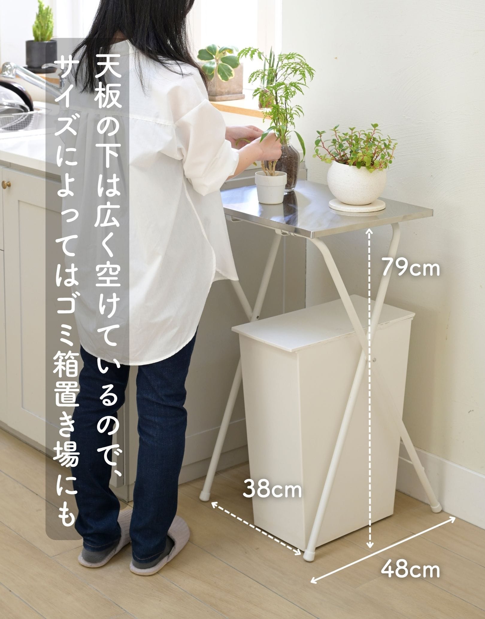 【10％オフクーポン対象】サイドテーブル ステンレス天板 ハイタイプ 完成品 幅50 奥行48 高さ85cm RYSTS-5040H 山善 YAMAZEN