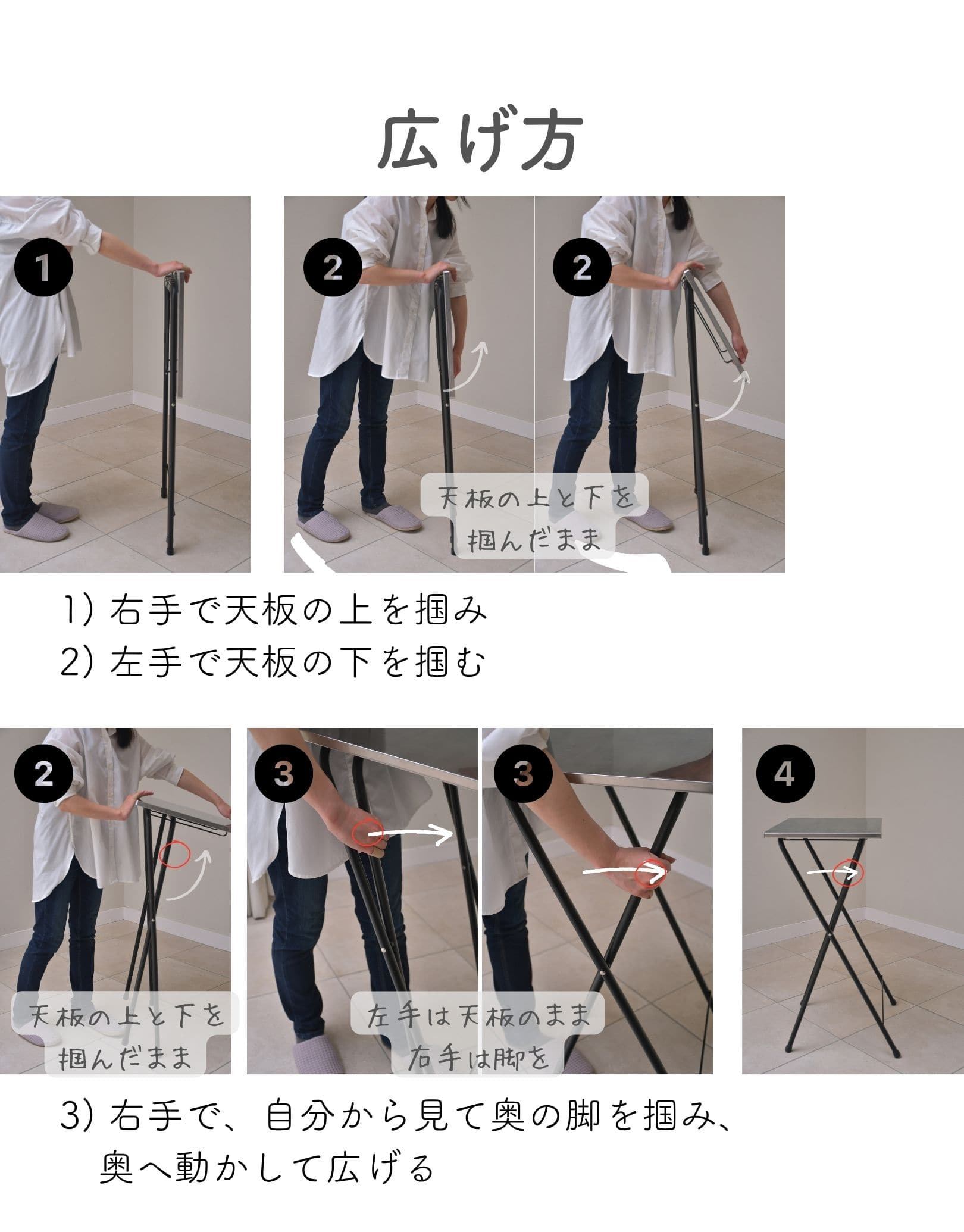【10％オフクーポン対象】サイドテーブル ステンレス天板 ハイタイプ 完成品 幅50 奥行48 高さ85cm RYSTS-5040H 山善 YAMAZEN