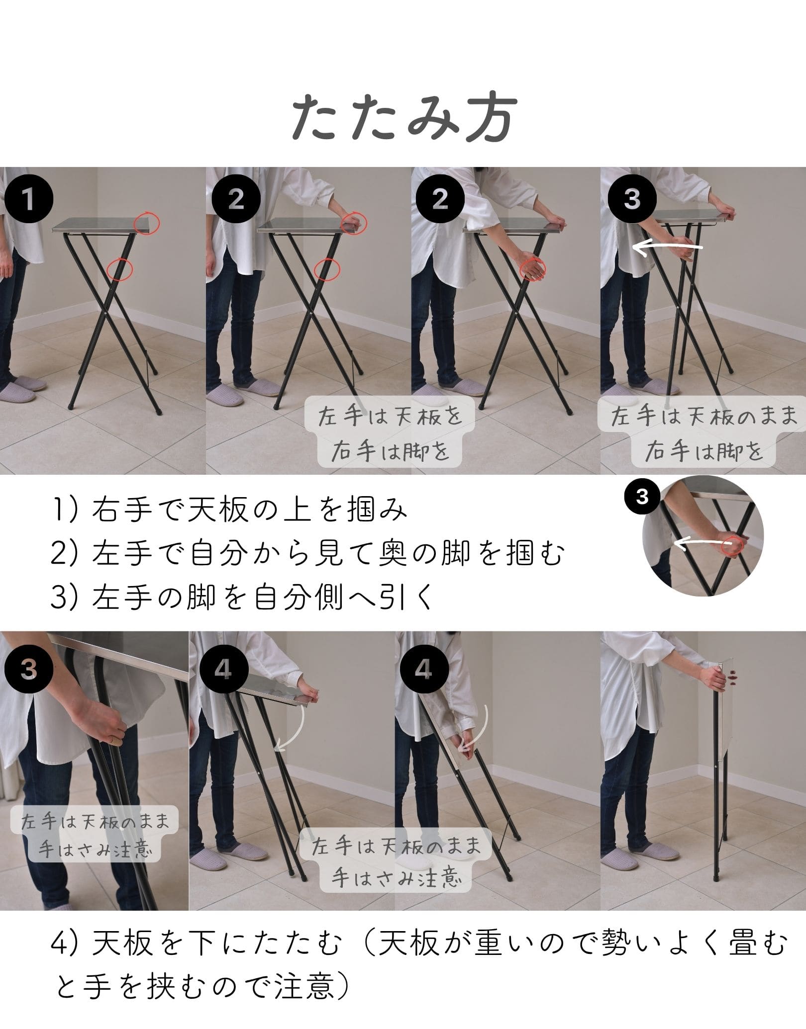 【10％オフクーポン対象】サイドテーブル ステンレス天板 ハイタイプ 完成品 幅50 奥行48 高さ85cm RYSTS-5040H 山善 YAMAZEN