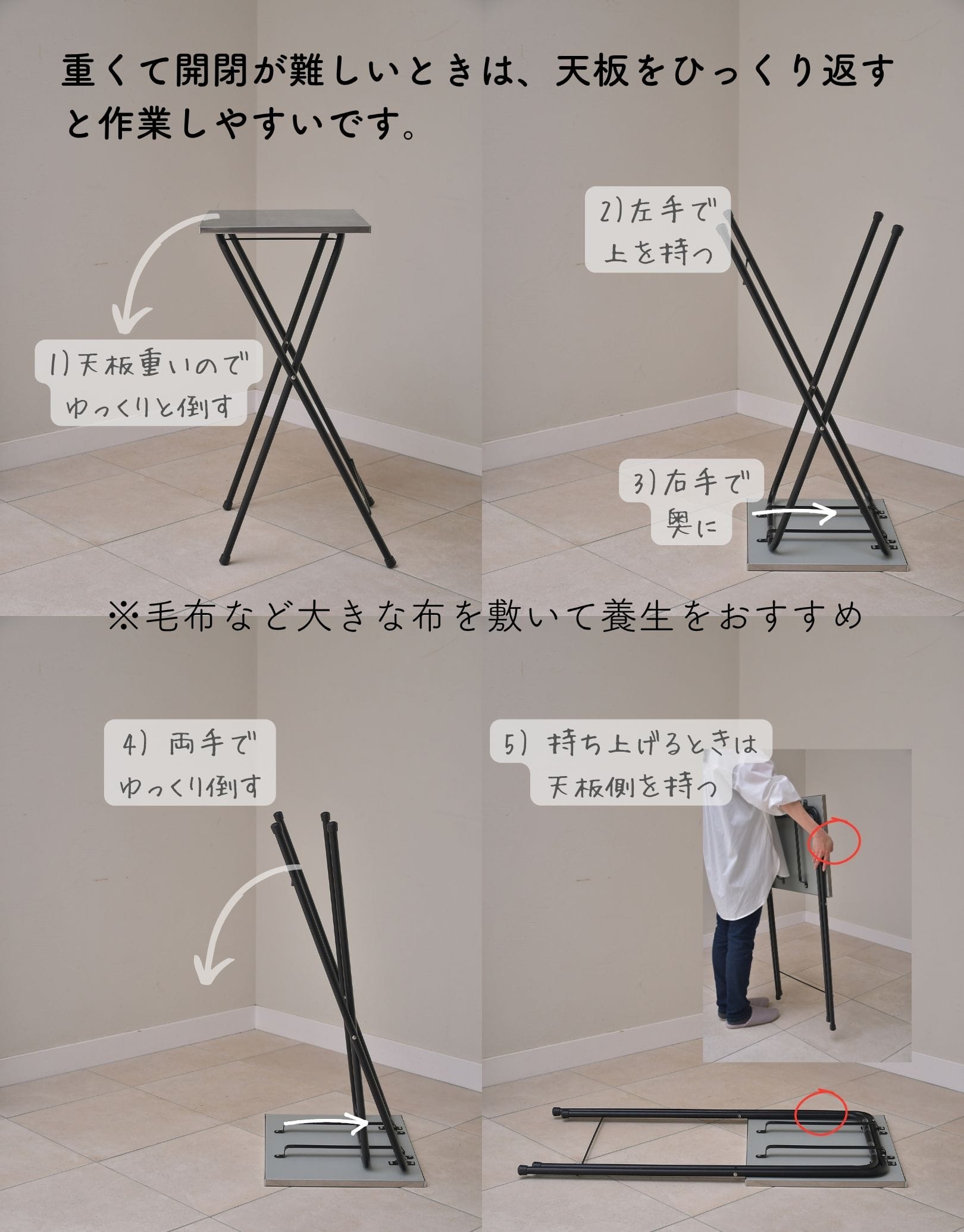 【10％オフクーポン対象】サイドテーブル ステンレス天板 ハイタイプ 完成品 幅50 奥行48 高さ85cm RYSTS-5040H 山善 YAMAZEN