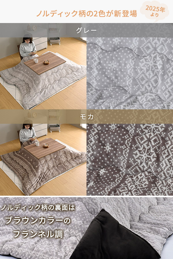 【10％オフクーポン対象】こたつ&こたつ布団セット 長方形 80×60cm 300W 山善 YAMAZEN