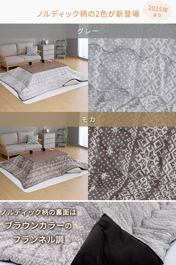 【10％オフクーポン対象】こたつ＆こたつ布団セット 120×80cm 長方形 510W 山善 YAMAZEN