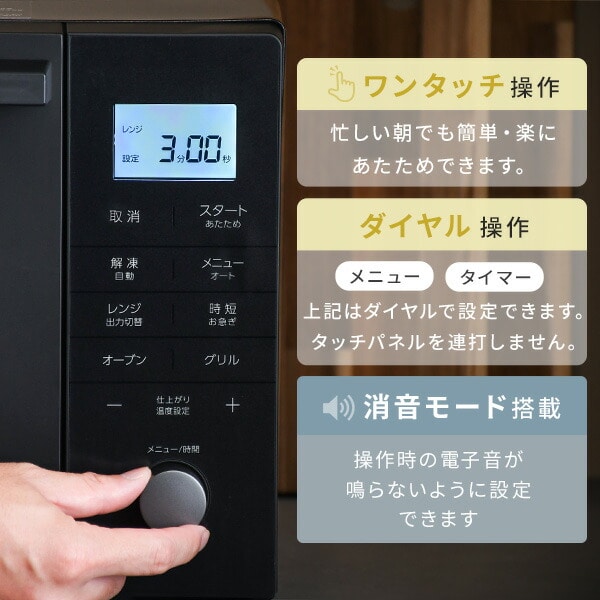 スチームオーブンレンジ 24L フラット 縦開き 赤外線センサー搭載 YRK-F240TSV(B) 山善 YAMAZEN