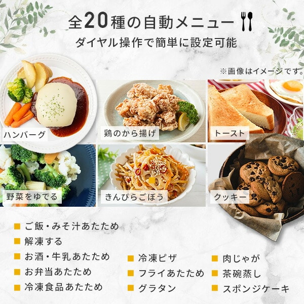 スチームオーブンレンジ 24L フラット 縦開き 赤外線センサー搭載 YRK-F240TSV(B) 山善 YAMAZEN