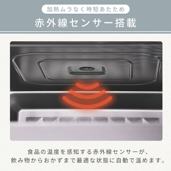 スチームオーブンレンジ 24L フラット 縦開き 赤外線センサー搭載 YRK-F240TSV(B) 山善 YAMAZEN