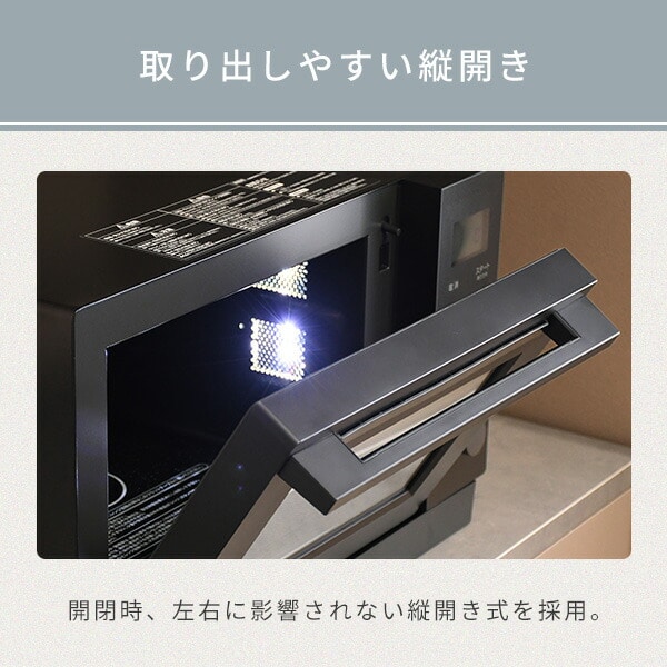 スチームオーブンレンジ 24L フラット 縦開き 赤外線センサー搭載 YRK-F240TSV(B) 山善 YAMAZEN