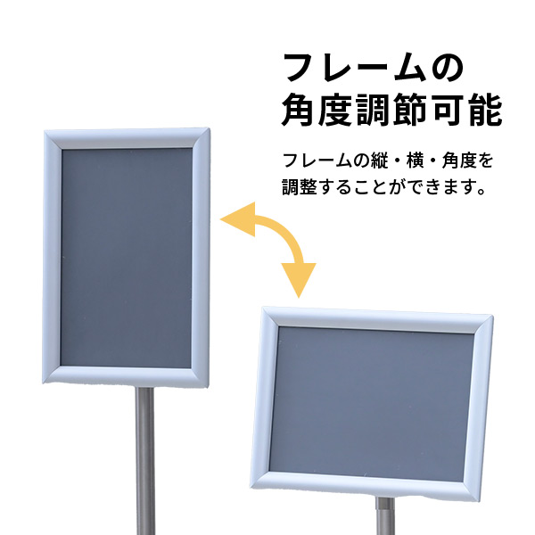 【10％オフクーポン対象】案内板 スナップ式 A4/A3対応 高さ調整可能 BAB-A4 / BAB-A3 山善 YAMAZEN
