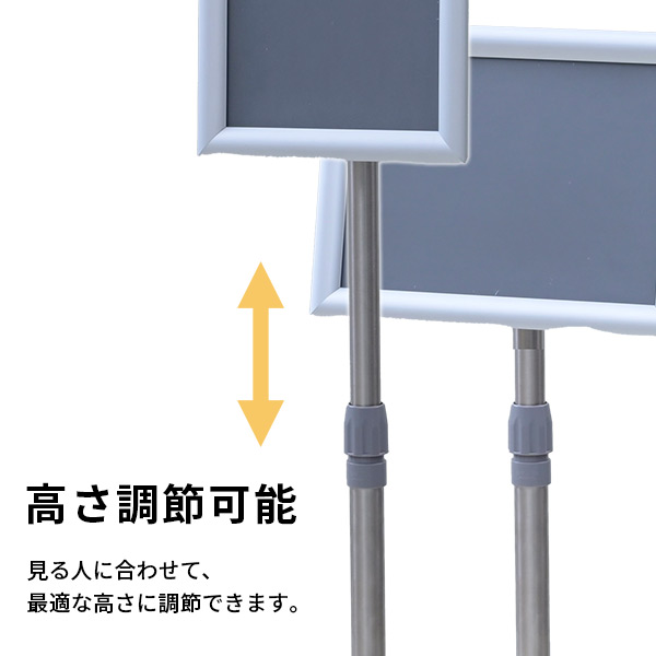 【10％オフクーポン対象】案内板 スナップ式 A4/A3対応 高さ調整可能 BAB-A4 / BAB-A3 山善 YAMAZEN