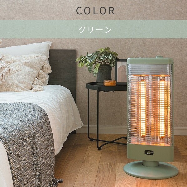 グラファイトヒーター 遠赤外線ヒーター 1000W 首振り機能付き 防災対応 AEH-G1000A アラジン Aladdin