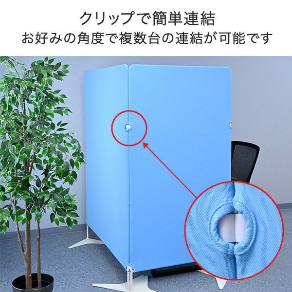 パーテーション クロス 間仕切り 連結可能 自立式 幅800/1200×高さ1600mm ZCP-8016/ZCP-1216 山善 YAMAZEN