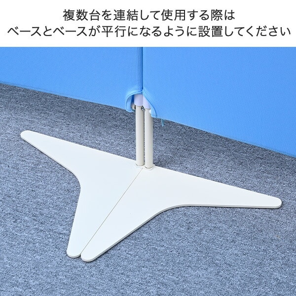パーテーション クロス 間仕切り 連結可能 自立式 幅800/1200×高さ1600mm ZCP-8016/ZCP-1216 山善 YAMAZEN