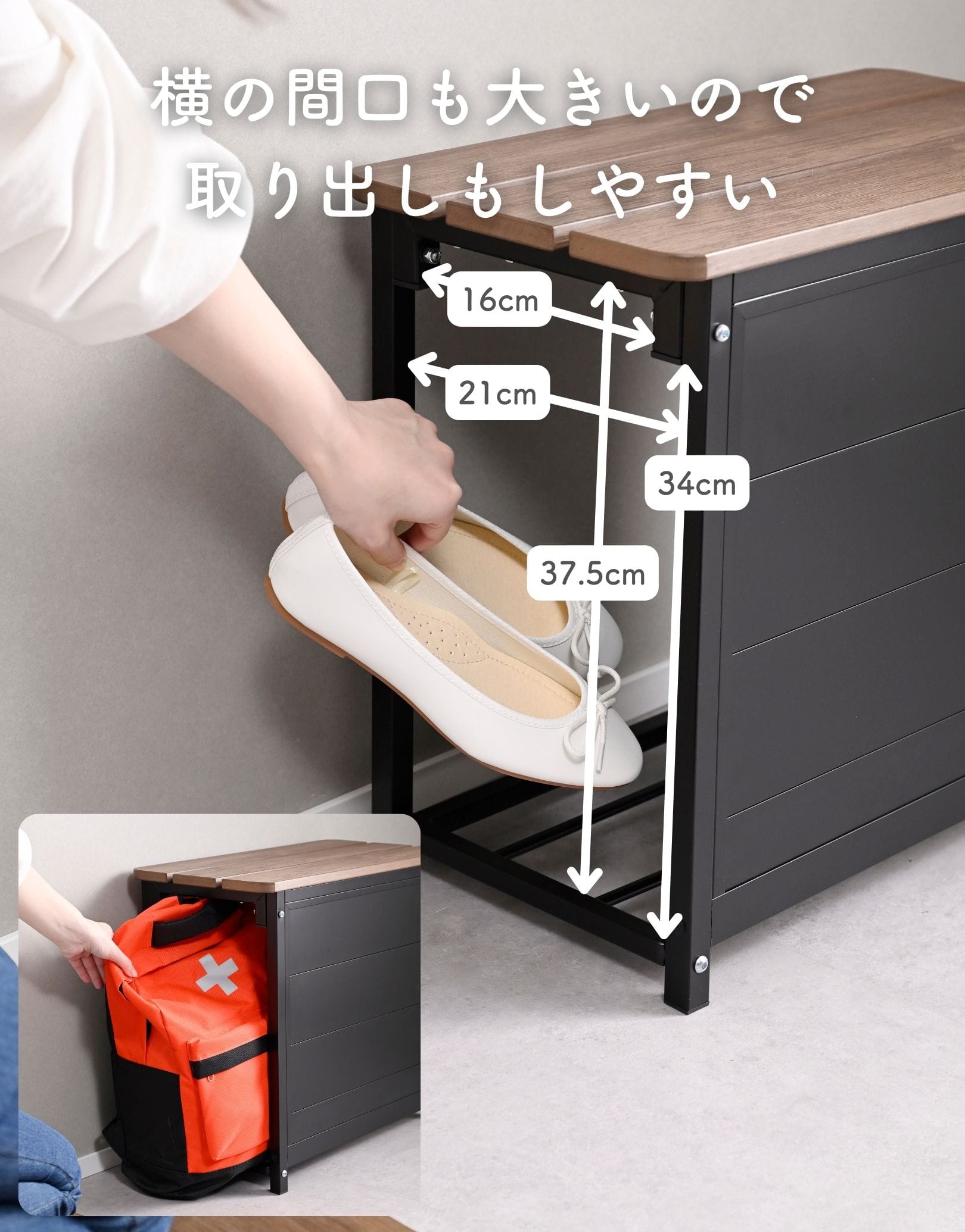 隠せるパネル付き 玄関収納 ベンチ KGBH-5045 山善 YAMAZEN