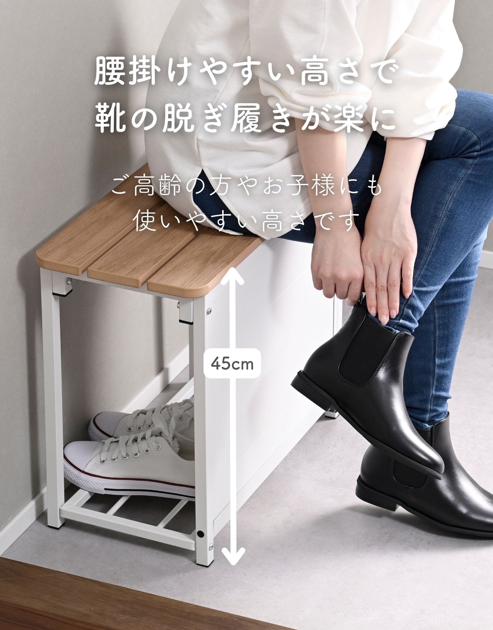 隠せるパネル付き 玄関収納 ベンチ KGBH-5045 山善 YAMAZEN