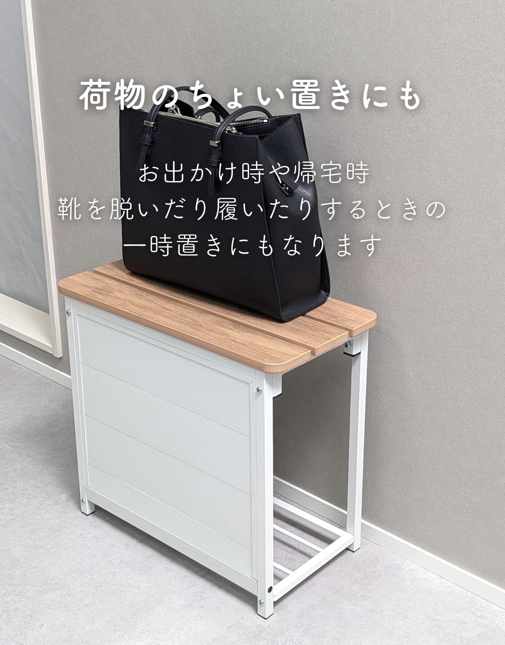 隠せるパネル付き 玄関収納 ベンチ KGBH-5045 山善 YAMAZEN
