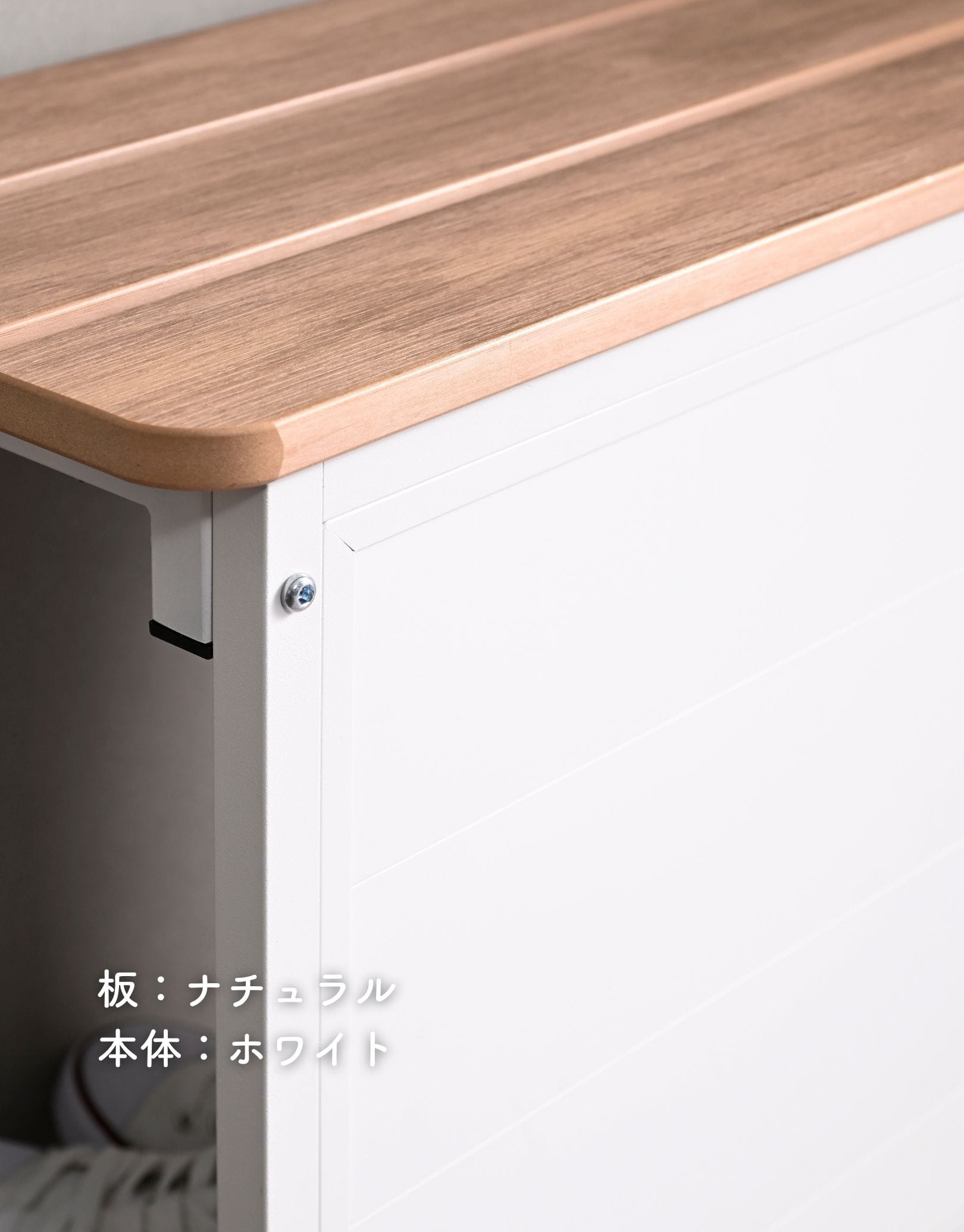 隠せるパネル付き 玄関収納 ベンチ KGBH-5045 山善 YAMAZEN