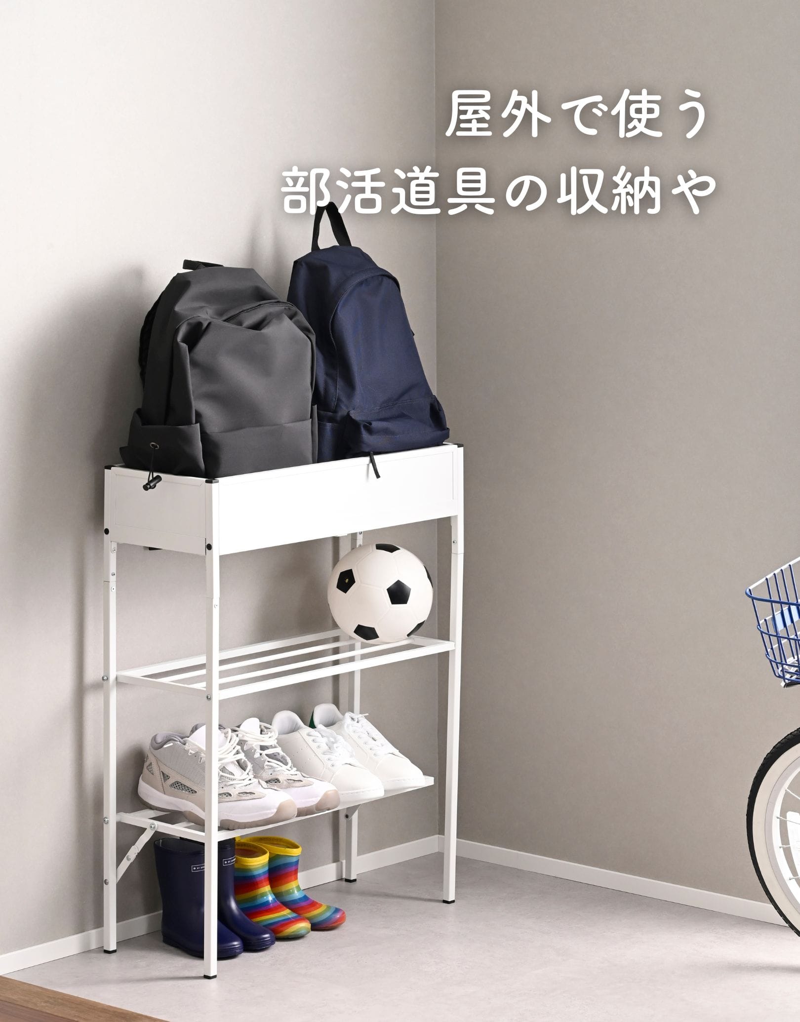 玄関収納ラック シューズラック KGR-6080 山善 YAMAZEN