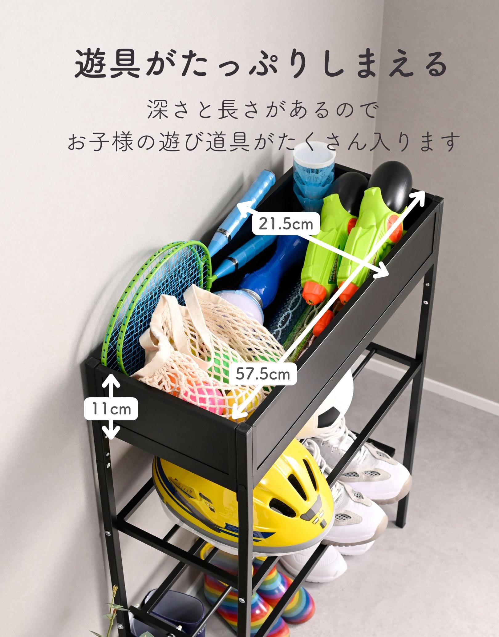 玄関収納ラック シューズラック KGR-6080 山善 YAMAZEN